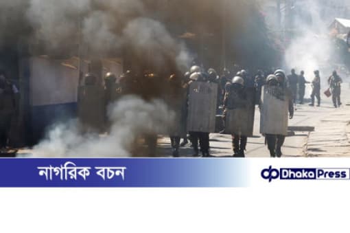 মাদাগাস্কারে জেন জি’র বিক্ষোভ তৃ...