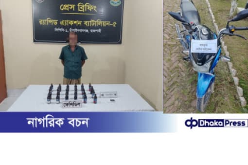 চাঁপাইনবাবগঞ্জে মোটরসাইকেলে ফেনস...