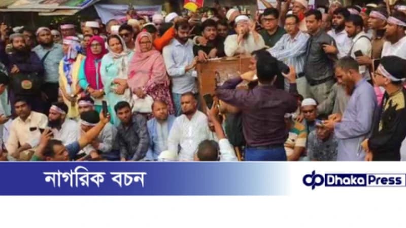 ‘লাগাতার অবস্থান কর্মসূচিতে’ এমপিওভুক্ত শিক্ষক-কর্মচারীরা, মঙ্গলবার থেকে কর্মবিরতি ঘোষণা