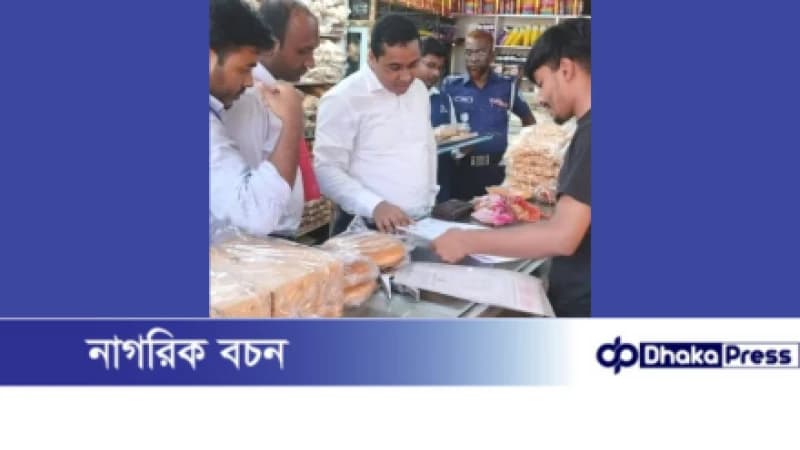 মাধবপুরে মোবাইল কোর্টে পরিচালনা করে ৫ প্রতিষ্ঠানকে ৫০ হাজার টাকা জরিমানা।