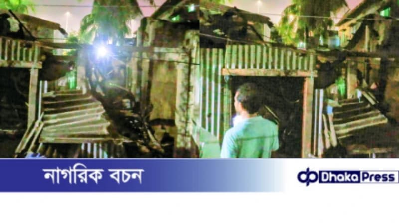 নারিকেল তলাস্থ মফিজ উল্লাহ সুকানী বাড়িতে অগ্নিকান্ডে পুড়েছে ৫ টি বসত ঘর: আহত ৩ জন...!