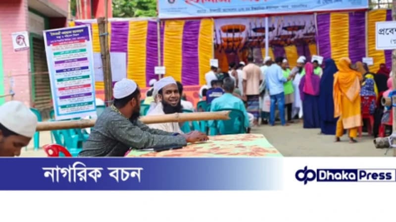 ইসলামী আন্দোলন বাংলাদেশ, ময়মনসিংহে ফ্রি হেলথ ক্যাম্পিং অনুষ্ঠিত