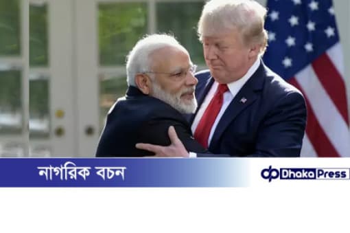 রাশিয়ার তেল কেনা বন্ধের পরিণতিতে...