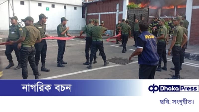 শাহজালাল বিমানবন্দরে আগুন: ১৭ আনসার সদস্য আহত, ৯ জন সিএমএইচে ভর্তি
