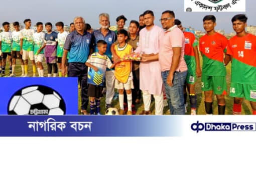 রামপুরা ও দক্ষিণ হালিশহর ফুটবল এ...