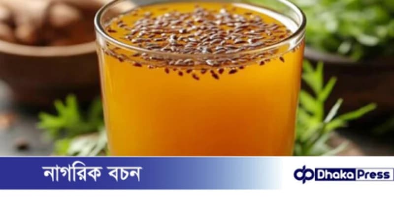 গ্যাস্ট্রিক ও বদহজমে উপকারী জিরা পানি