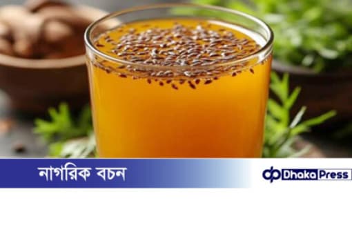 গ্যাস্ট্রিক ও বদহজমে উপকারী জিরা...