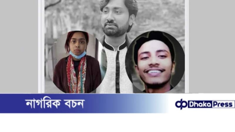 জোবায়েদের মৃত্যু নিশ্চিত জেনেই ঘরে ফিরে বর্ষা