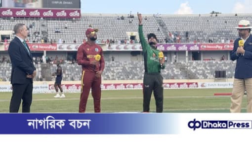 টস জিতে ব্যাটিংয়ে বাংলাদেশ, অপরি...