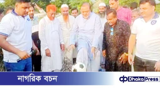 রামচদ্রপুরে ‘সোনা মিয়া মোল্লা স্...