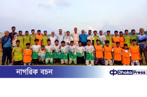 দক্ষিণ হালিশহরে আন্তঃ একাডেমি কা...