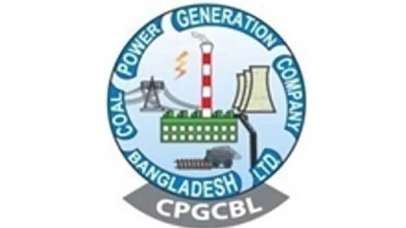 কোল পাওয়ার জেনারেশনে চাকরি বিজ্ঞপ্তি