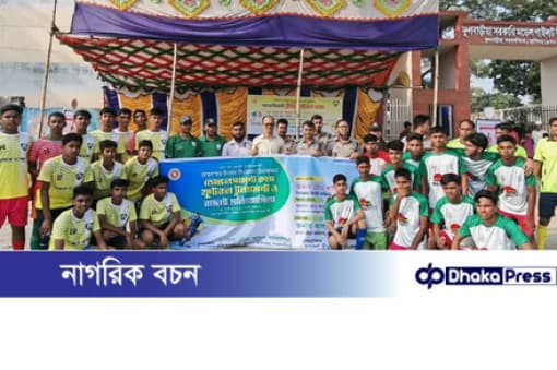 ময়মনসিংহে মাদকবিরোধী প্রীতি ফুটবল ম্যাচ ও অনূর্ধ্ব-১৫ খেলোয়াড় বাছাই পর্ব অনুষ্ঠিত
