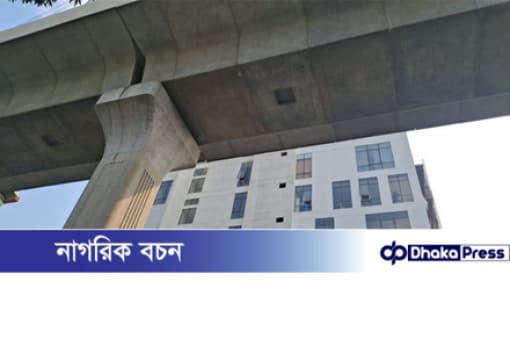 মেট্রোরেল দুর্ঘটনায় নিহতের পরিবারকে দুই কোটি টাকা ক্ষতিপ...