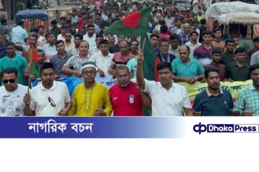 মাদারগঞ্জে যুবদলের ৪৭তম প্রতিষ্ঠাবার্ষিকী উদযাপন:...