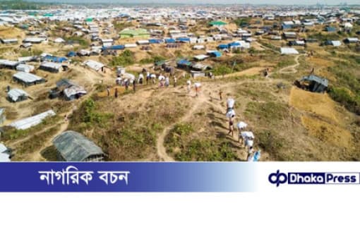 রোহিঙ্গা শিশুদের শিক্ষায় সহায়তা দেবে কসোভো