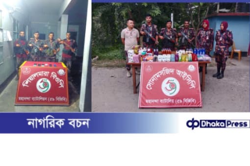 মহানন্দা ব্যাটালিয়নের পৃথক অভিযানে ১২টি চোরাই মোবাইল ও ২...