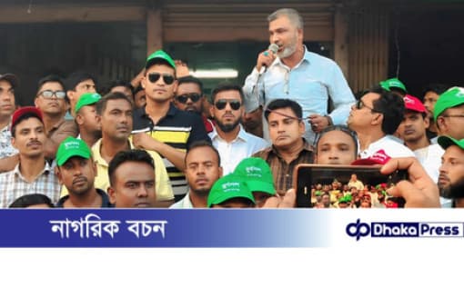 মাদারগঞ্জ উপজেলা যুবদল নেতা মোখলেস এর নেতৃত্বে বর্ণাঢ্য...