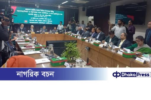 আন্তঃমন্ত্রণালয় সভায় ইসি, আলোচনায় ২২টি গুরুত্বপূর্...