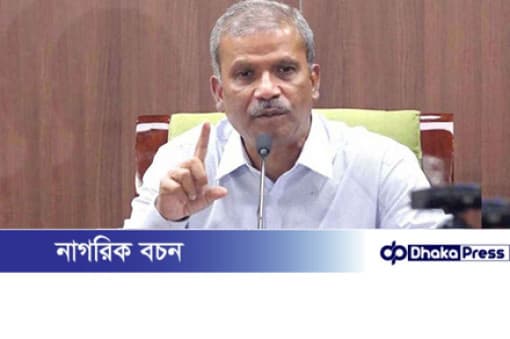 জুলাই সনদ নিয়ে তীব্র বিরোধ সরকারকে ফেলেছে বড় চ্যাল...