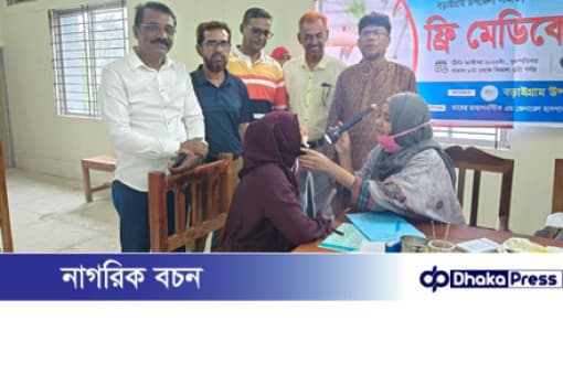 বড়াইগ্রাম উপজেলা সমিতি ঢাকার উদ...