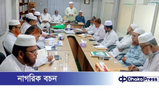 গণভোট বিলম্বিত হলে নতুন বাংলাদেশের অভিযাত্রা হুমকি...