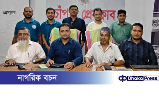 চাঁপাই প্রেসক্লাবের স্থায়ী কার্যালয়ের শুভ উদ্বোধন