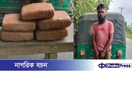 মাদকদ্রব্য নিয়ন্ত্রণ অধিদপ্তর ক...