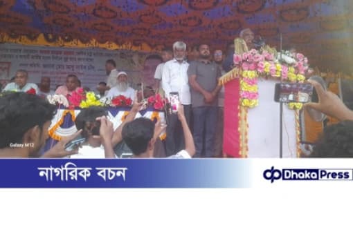 নতুন বাংলাদেশ বিনির্মাণে বিএনপির ৩১ দফা বাস্তবায়নের দাবিতে ভায়ালক্ষীপুরে বিশাল জনসভা অনুষ্ঠিত