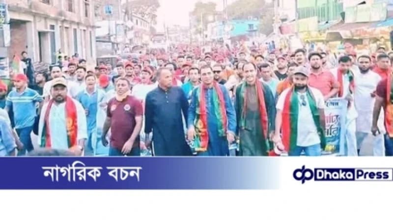 পটিয়ায় যুবদলের ৪৭ তম প্রতিষ্ঠাবার্ষিকী উপলক্ষে বর্ণাঢ্য র‍্যালি ও সমাবেশ অনুষ্ঠিত