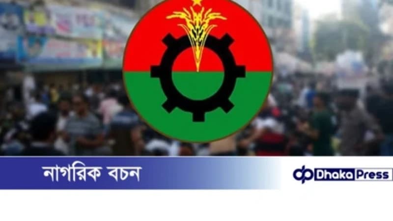 বিএনপির ৯ দিনের কর্মসূচি: বিপ্লব ও সংহতি দিবস উদযাপন