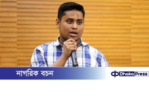 রাষ্ট্রপতির হাতে ‘জুলাই সনদ’ নেওয়ার চেয়ে নদীতে ডুব দেয়া ভালো: হাসনাত
