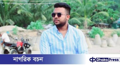 দেবিদ্বারে লরির চাপায় মোটরসাইকেল আরোহী নাজমুলের মর্মান্তিক মৃত্যু