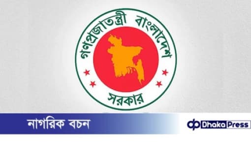 বাংলাদেশেই অস্ত্র উৎপাদন — লক্ষ্য রপ্তানি