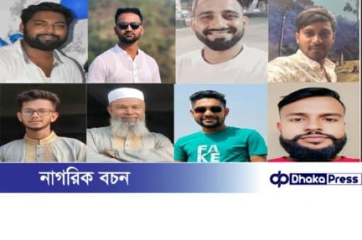 নিশিদ্ধ সংগঠনের মশাল মিছিল, ৩৬ জনের বিরুদ্ধে মামলা দায়ের
