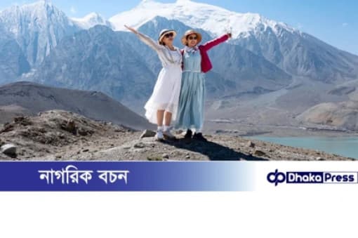 চীনের পর্যটন স্বর্গ জিনজিয়াং, সৌন্দর্যের আড়ালে নিপীড়নের ছায়া