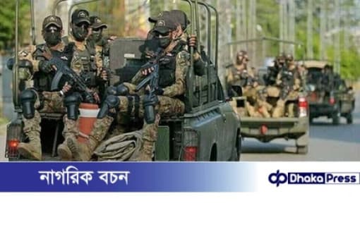 সন্ত্রাসবিরোধী অভিযান অব্যাহত রাখার ঘোষণা পাকিস্তানের