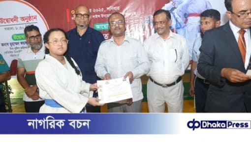 তারুণ্যের উৎসব-২০২৫ পুলিশ কমিশনার কাপ কারাতে প্রতিযোগিতা সম্পন্ন হয়েছে 