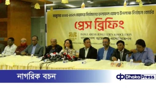 বহিষ্কারের আড়াই বছর পর আবার বাজুসের সভাপতি এনামুল হক খান দোলন