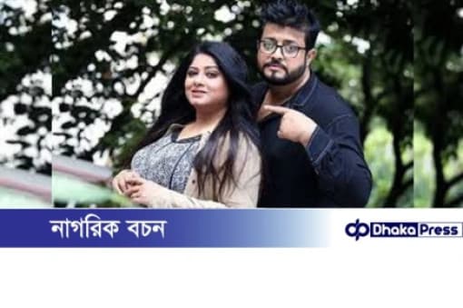 ‘দূরে থেকেও আমরা কাছে, এটাই বাস্তব’ — মৌসুমীর জন্মদিনে ওমর সানী