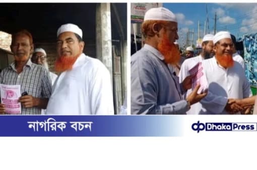 ময়মনসিংহে ইসলামী আন্দোলন বাংলাদেশের প্রার্থীর গণসংযোগ অনুষ্ঠিত