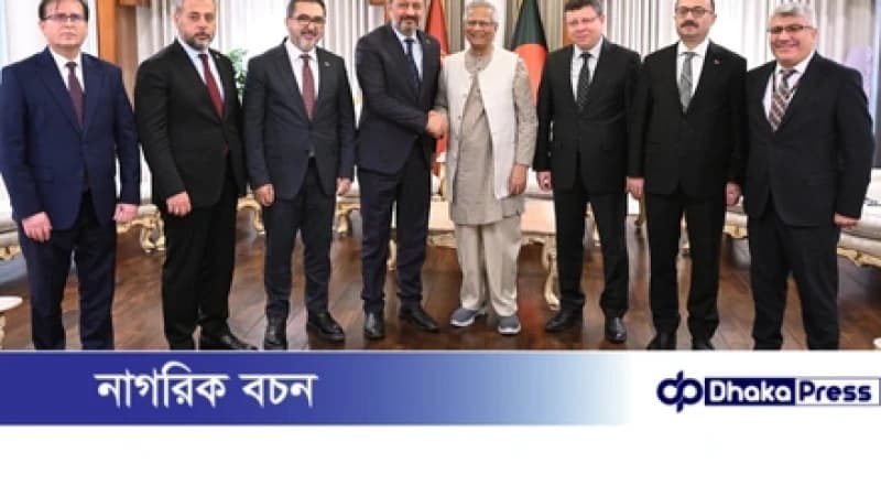 প্রধান উপদেষ্টার সঙ্গে তুর্কি সংসদীয় প্রতিনিধিদলের বৈঠক
