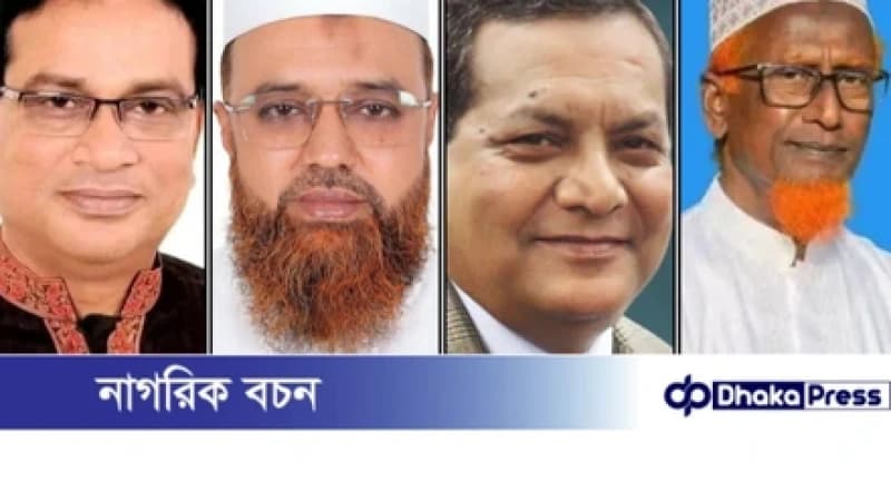 ত্রয়োদশ জাতীয় সংসদ নির্বাচনে কুড়িগ্রাম জেলায় বিএনপির একক প্রার্থী ঘোষণা