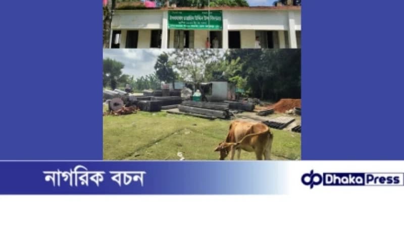 মাদারগঞ্জে স্কুল মাঠ দখল করে স্যানিটারি ব্যবসা, নোটিশ পেয়েও স্থান খালি করেননি আলমগীর