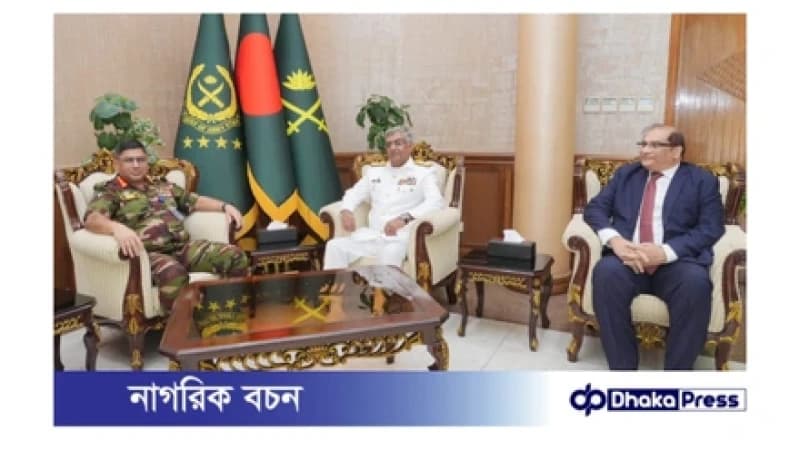 সেনাপ্রধানের সঙ্গে পাকিস্তান নৌবাহিনী প্রধানের সৌজন্য সাক্ষাৎ