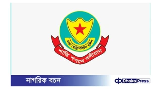 রাজধানীতে দায়িত্বে থাকা পুলিশ সদস্যদের মোবাইল ব্যবহার নি...