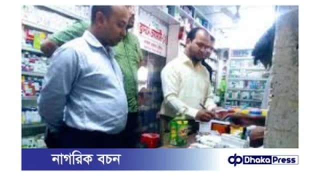 রৌমারীতে ভ্রাম্যমাণ আদালতের অভিয...