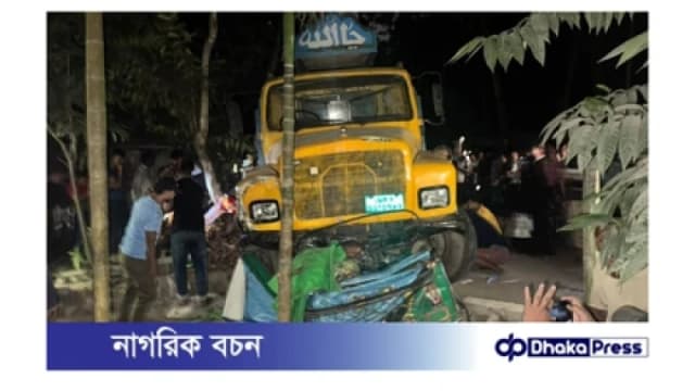 কুমিল্লার চৌদ্দগ্রামে ভয়াবহ সড়ক দুর্ঘটনা