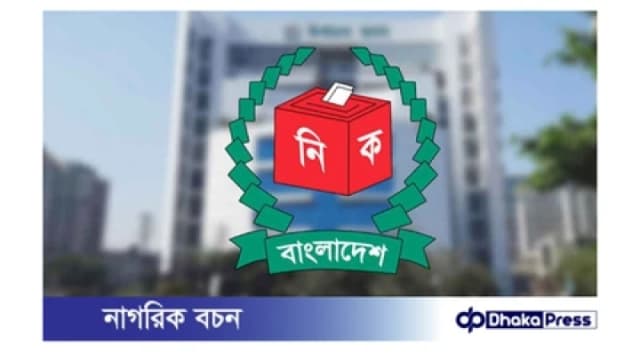 নির্বাচনী আচরণবিধি গেজেট প্রকাশ: পোস্টার ও ড্রোন ব...