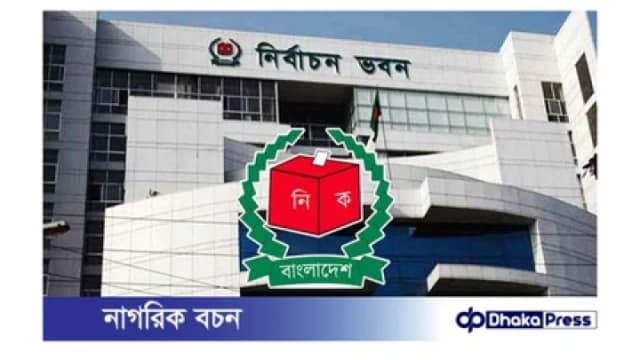 আচরণবিধি লঙ্ঘন করলে প্রার্থিতা বাতিল হতে পারে